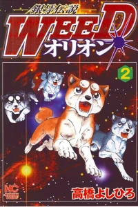 Vol. 2