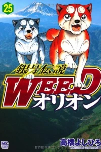 Vol. 25