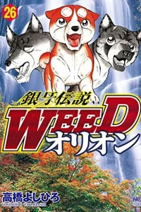 Vol. 26