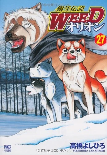 Cover of Vol. 27