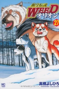 Vol. 27