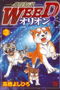 Vol. 3