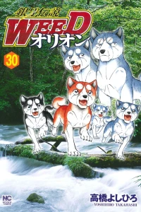 Vol. 30