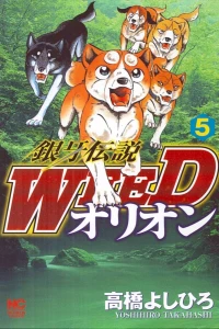 Vol. 5