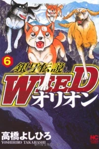 Vol. 6