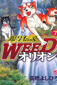Vol. 7