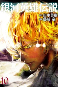 Vol. 10