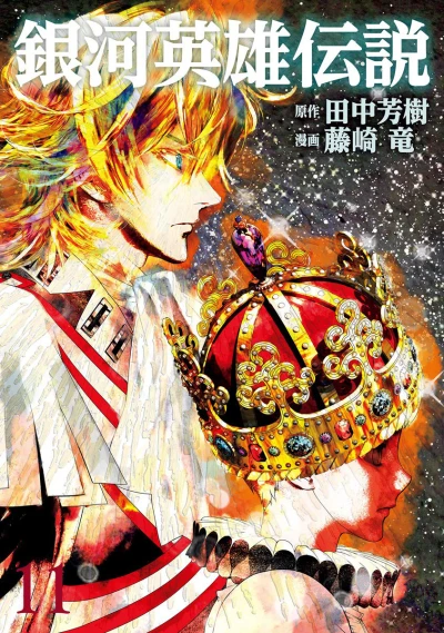 Cover of Vol. 11