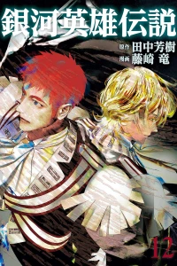 Vol. 12