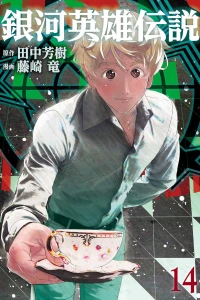 Vol. 14