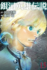 Vol. 15