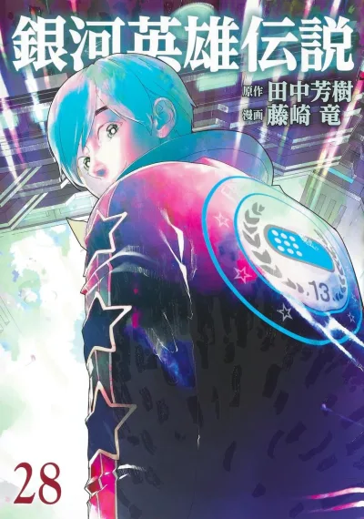 Cover of Vol. 28