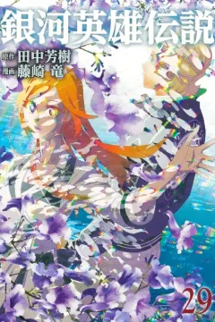 Vol. 29