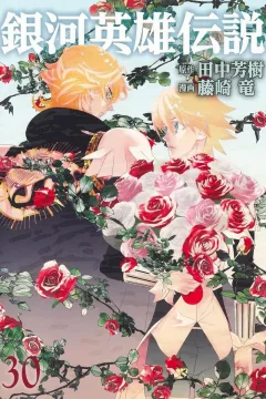 Vol. 30