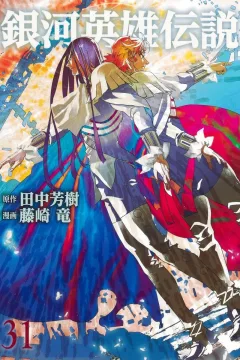 Vol. 31