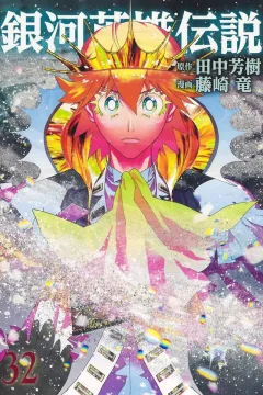Vol. 32