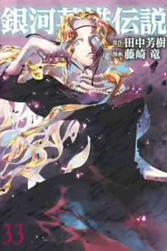 Vol. 33