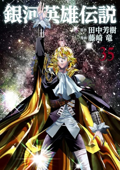 Cover of Vol. 35