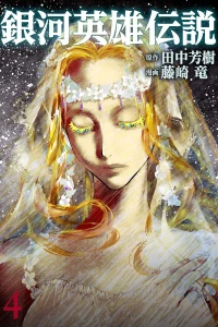 Vol. 4