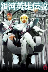Vol. 6