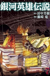 Vol. 7