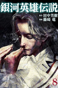 Vol. 8