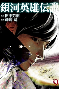 Vol. 9