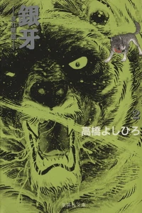 Vol. 2
