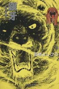 Vol. 3
