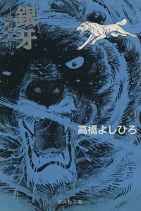 Vol. 4