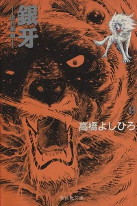 Vol. 9