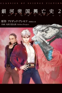 Issue #2