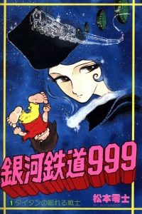 Vol. 1