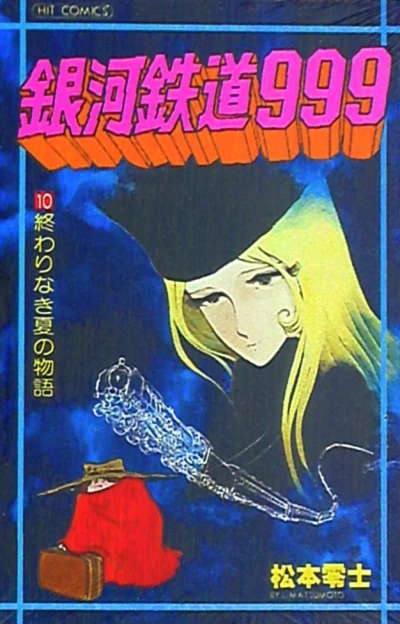 Cover of Vol. 10