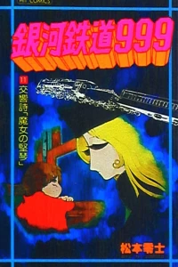 Vol. 11