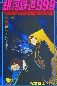 Vol. 14