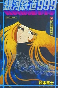 Vol. 16