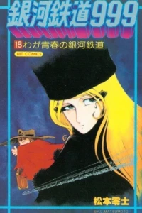 Vol. 18