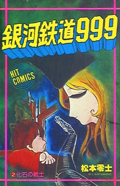 Cover of Vol. 2