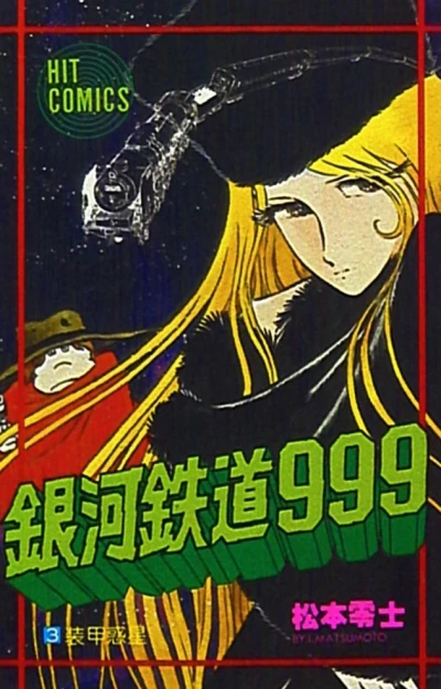 Cover of Vol. 3