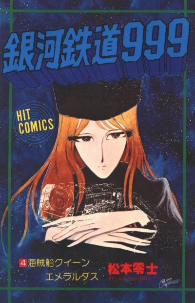 Cover of Vol. 4