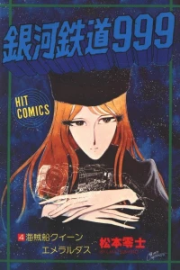 Vol. 4