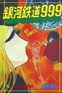 Vol. 5
