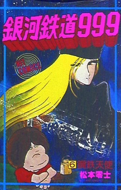 Cover of Vol. 6