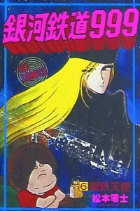 Vol. 6