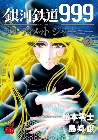 Cover of Volume 2
