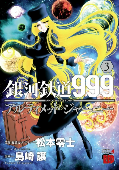 Cover of Volume 3