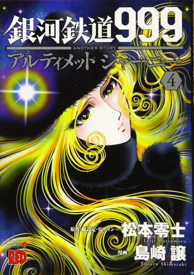 Cover of Volume 4