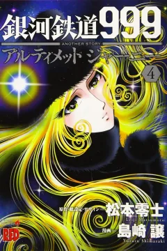 Volume 4