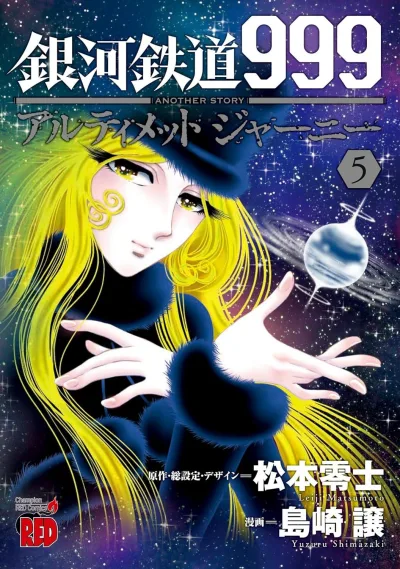 Cover of Volume 5